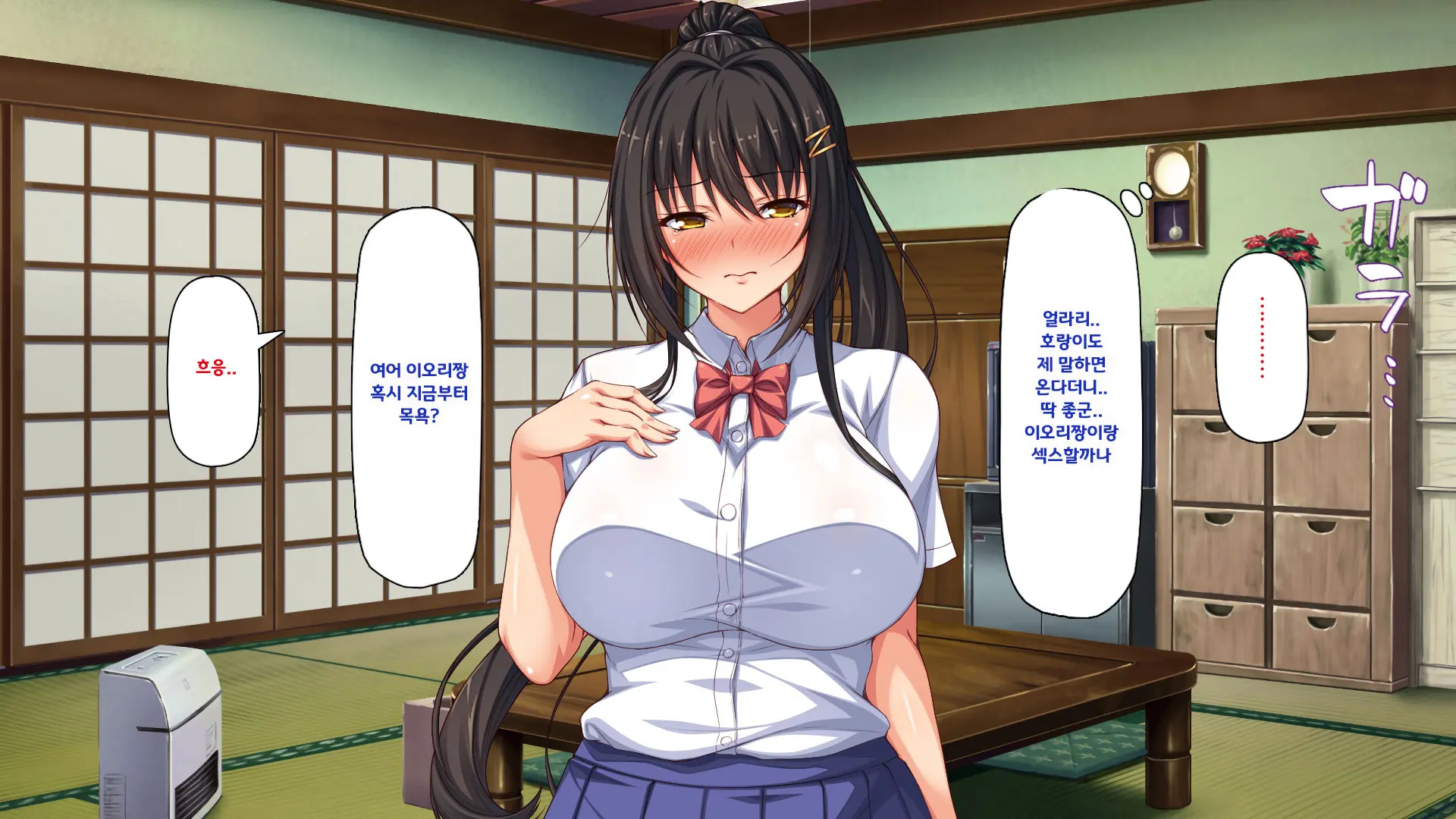 Hiki Neet No Boku To Aniyome To Mei No Kozukuri Seikatsu